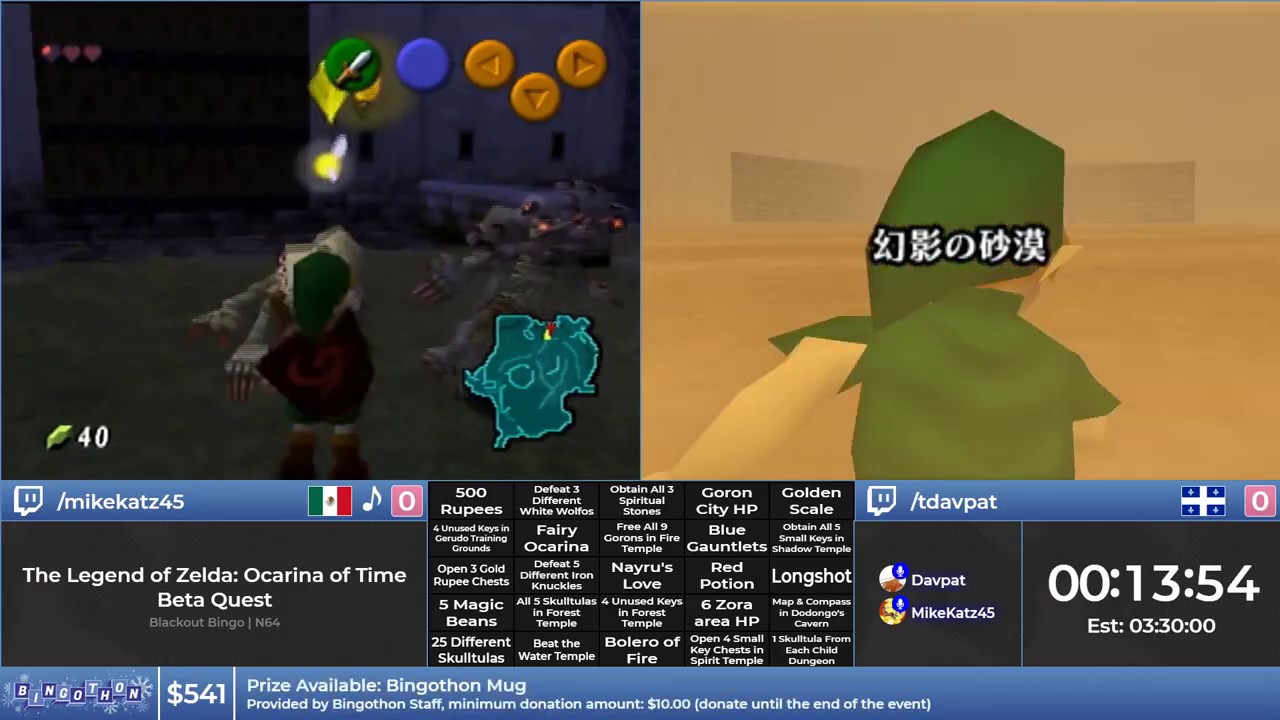Bingothon Winter 2019: Zelda: Ocarina of Time Beta Quest - Blackout Bingo by mikekatz45, Davpat